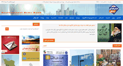 Desktop Screenshot of newsbank.ir